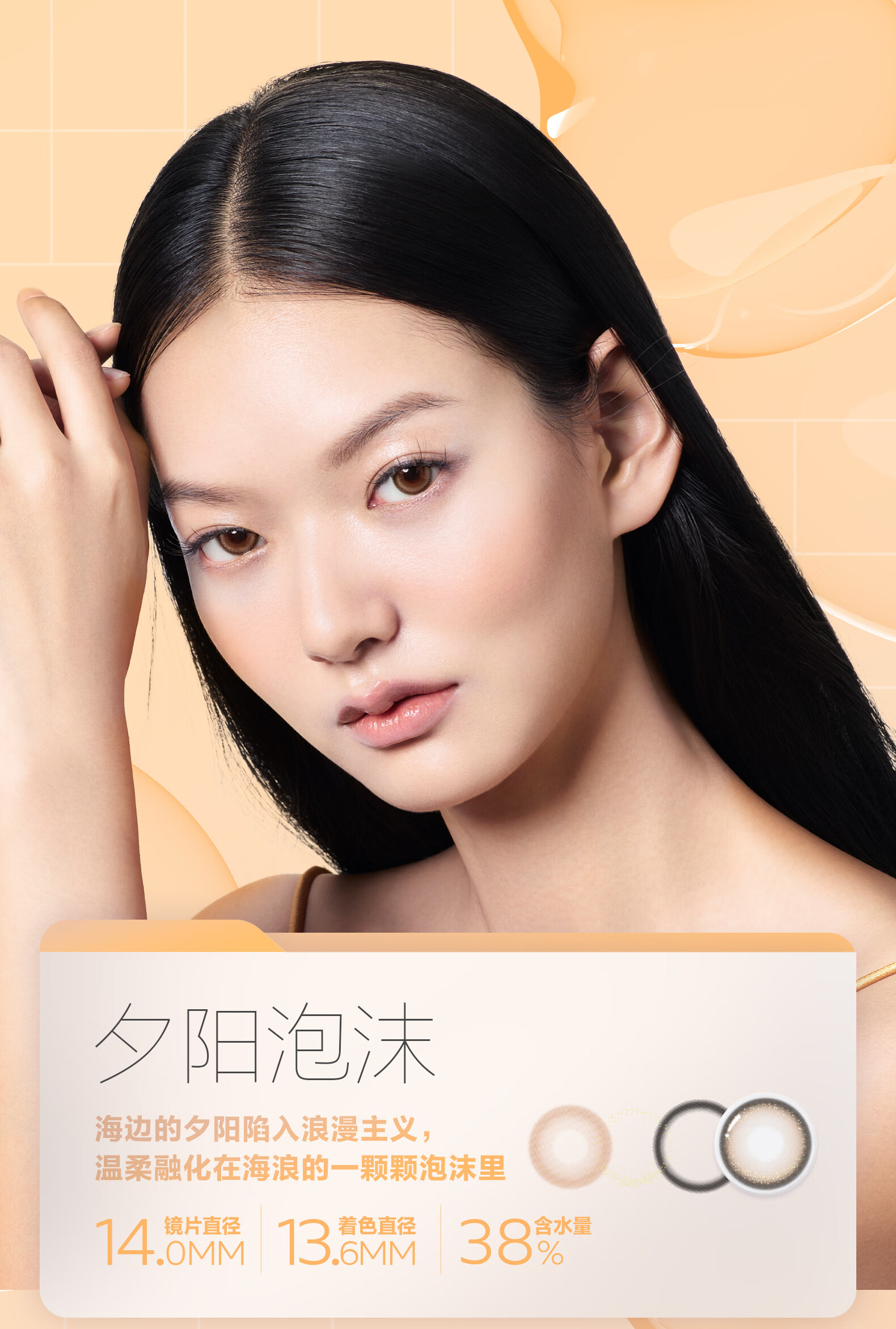 cofancy可糖美瞳月抛自然混血男女大小直径彩色隐形眼镜新品柔情榛果2