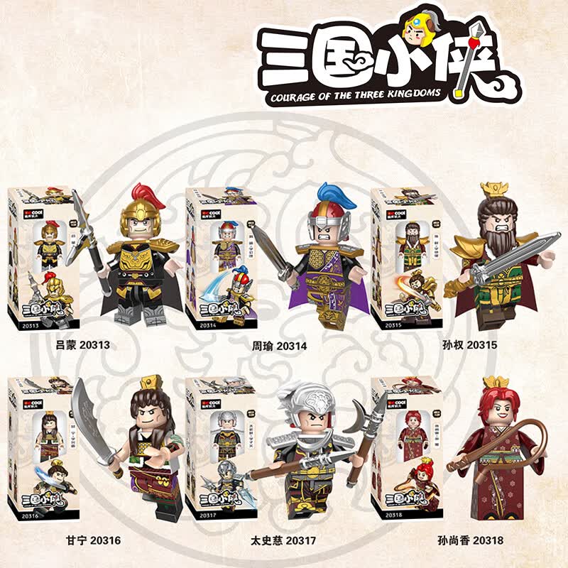 将中国古代士兵军团积木人仔拼装第三方玩具生日礼物白色运载吴国队