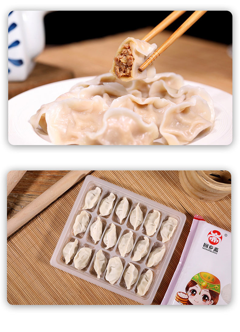 清真牛肉水饺山东速冻饺子蒸饺煎饺冷冻食品方便速食早餐三种口味各2