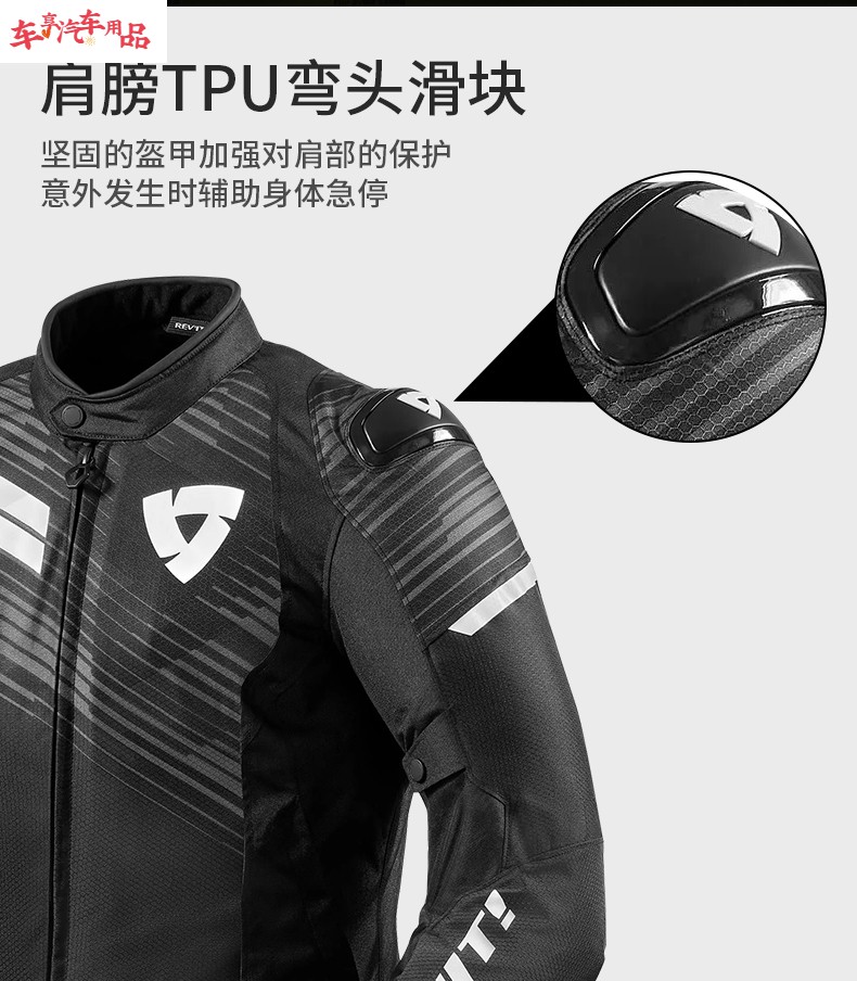 revit夏季骑行服男摩托车顶点h20竞速纤维夹克机车四季防水反光女 灰