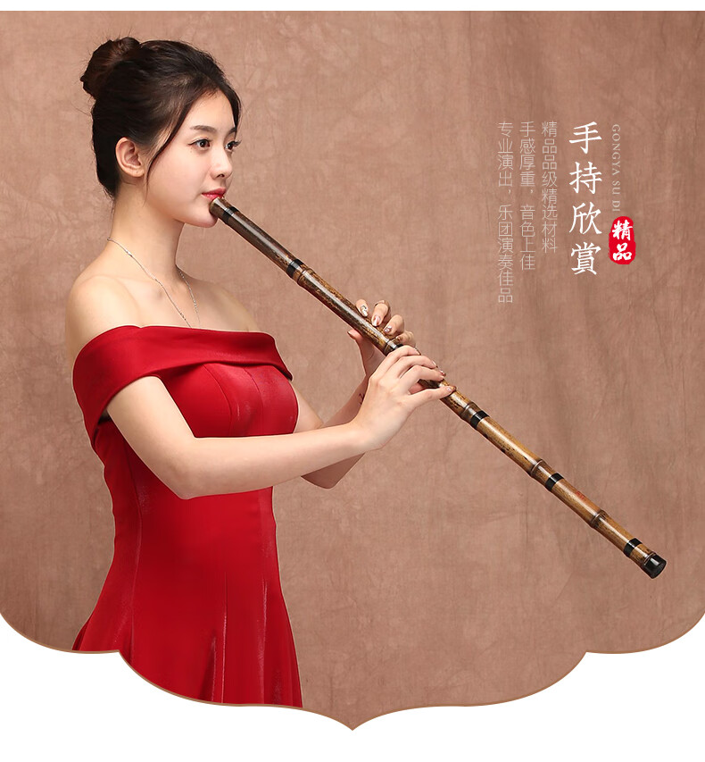 紫竹箫洞箫初学六八孔萧乐器入门演奏级洞萧长箫古e调整节可选音更