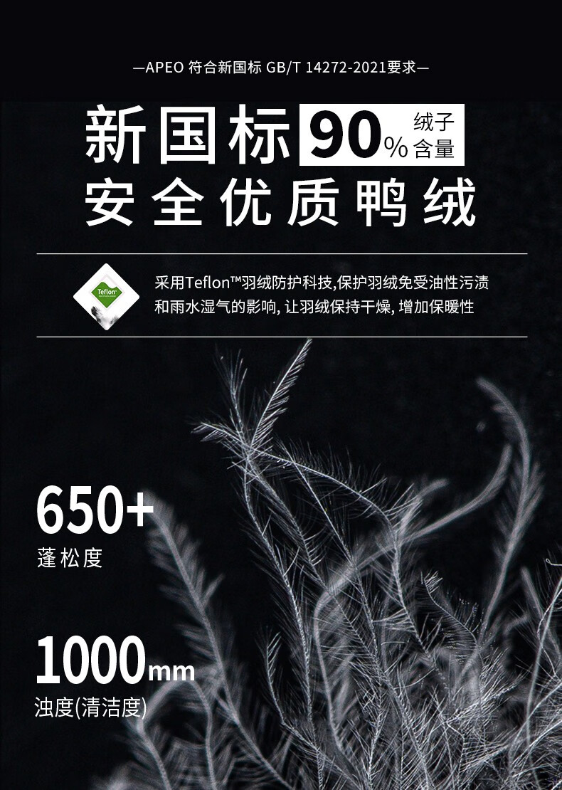 BLACKICE 黑冰  F8905 男款650蓬灰鸭绒连帽羽绒服+凑单内衣 新低378元包邮 值值值-买手聚集的地方