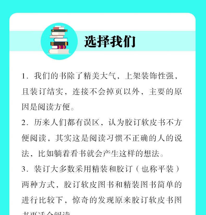 正版鲁迅小说作品集孔乙己评析课外阅读孔乙己现代文学小说散文课外阅读现代文学小说散文 孔乙己详情图片12