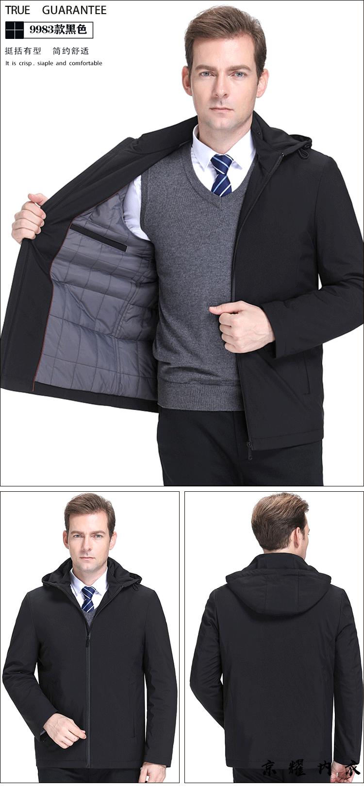 pierrecardin皮尔卡丹棉服男秋冬轻薄蚕丝棉夹克中老年爸爸装商务休闲