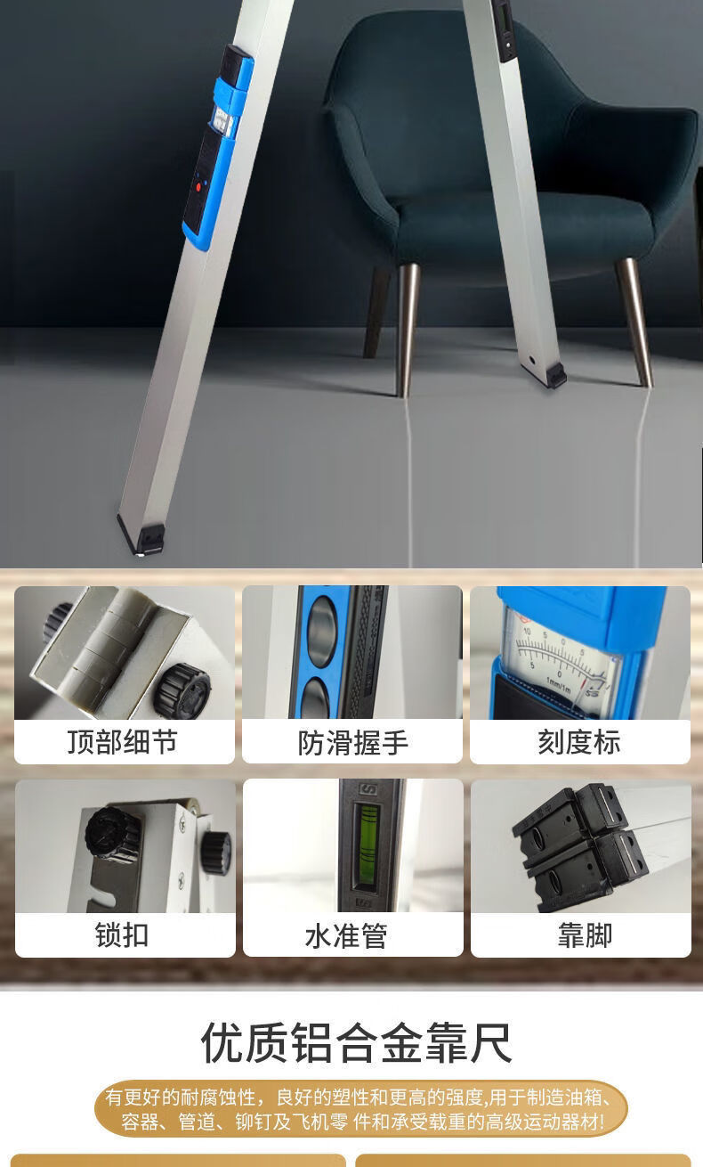 南方2米靠尺多功能检测尺建筑工程尺验房工具套装垂直工整度检测验房