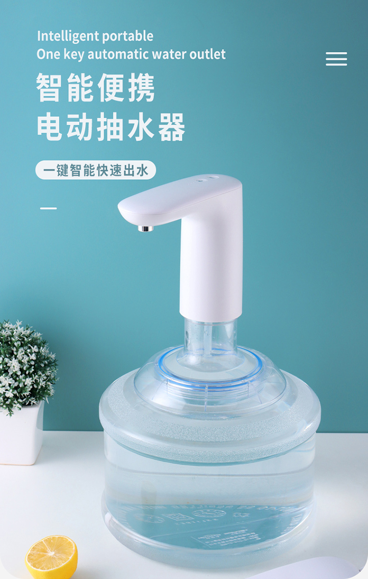 拜杰baijie桶装水抽水器纯净水电动吸水器家用自动上水器饮水机泵抽水