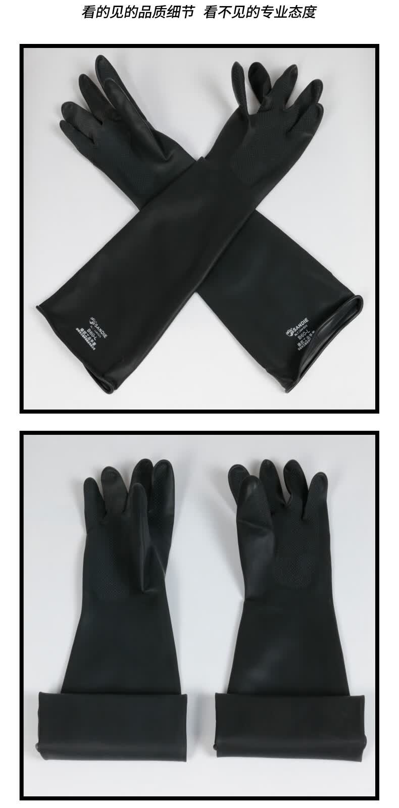 2022新款长筒橡胶手套 工业耐酸碱橡胶手套加大防化学加厚劳保乳胶抗