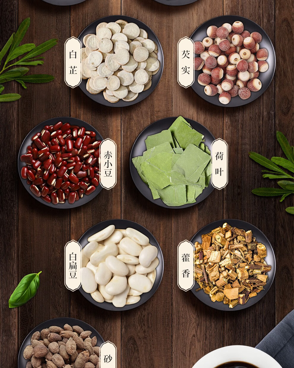 敖东薏仁茯苓膏250g蜂蜜薏苡仁生姜茯苓白芷芡实赤小豆可搭配红豆薏米