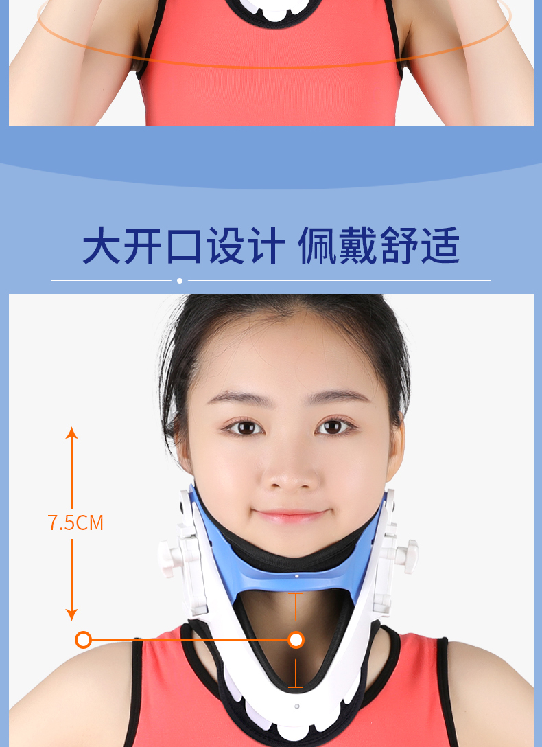 颈椎牵引器拉伸器脖子支撑固定颈托矫正护颈家用新款