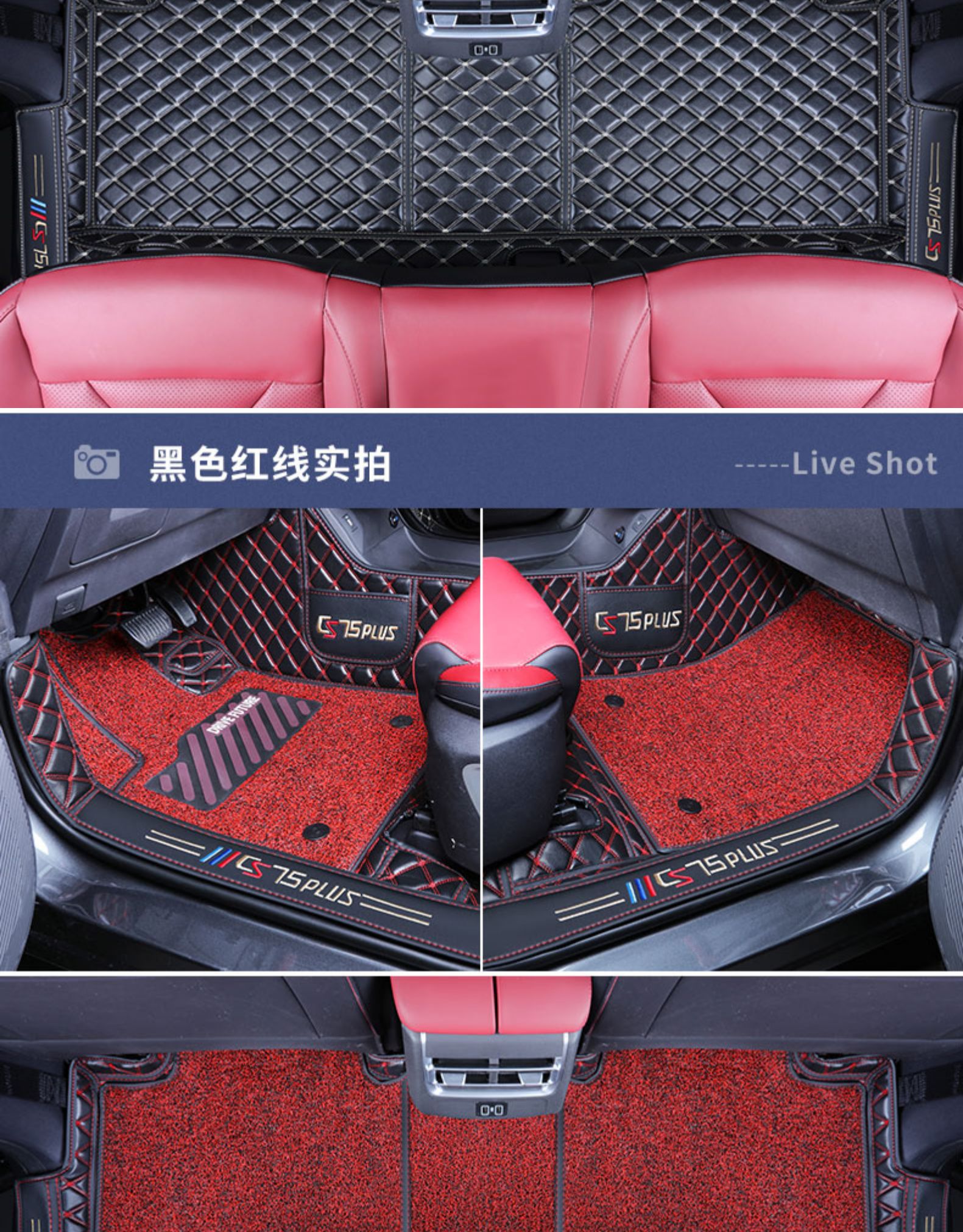 翼舞长安cs75plus专用全包围脚垫2022款长安第二代cs75地垫22汽车用品