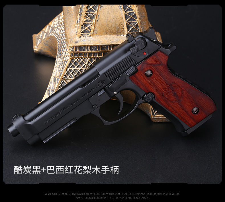 合金伯莱塔m92手抢模型1:2.