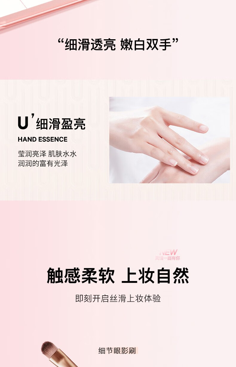 尤莉尤拉国风口红礼盒化妆品全套装新年情人节生日礼物女生送女朋友老婆 一鹿有你礼盒二十件套