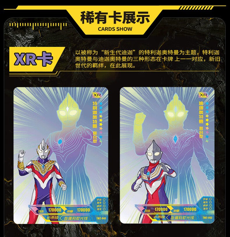 卡游奥特曼卡片三周年豪华纪念礼盒sp卡满星金卡xr卡gp收藏卡牌送男孩