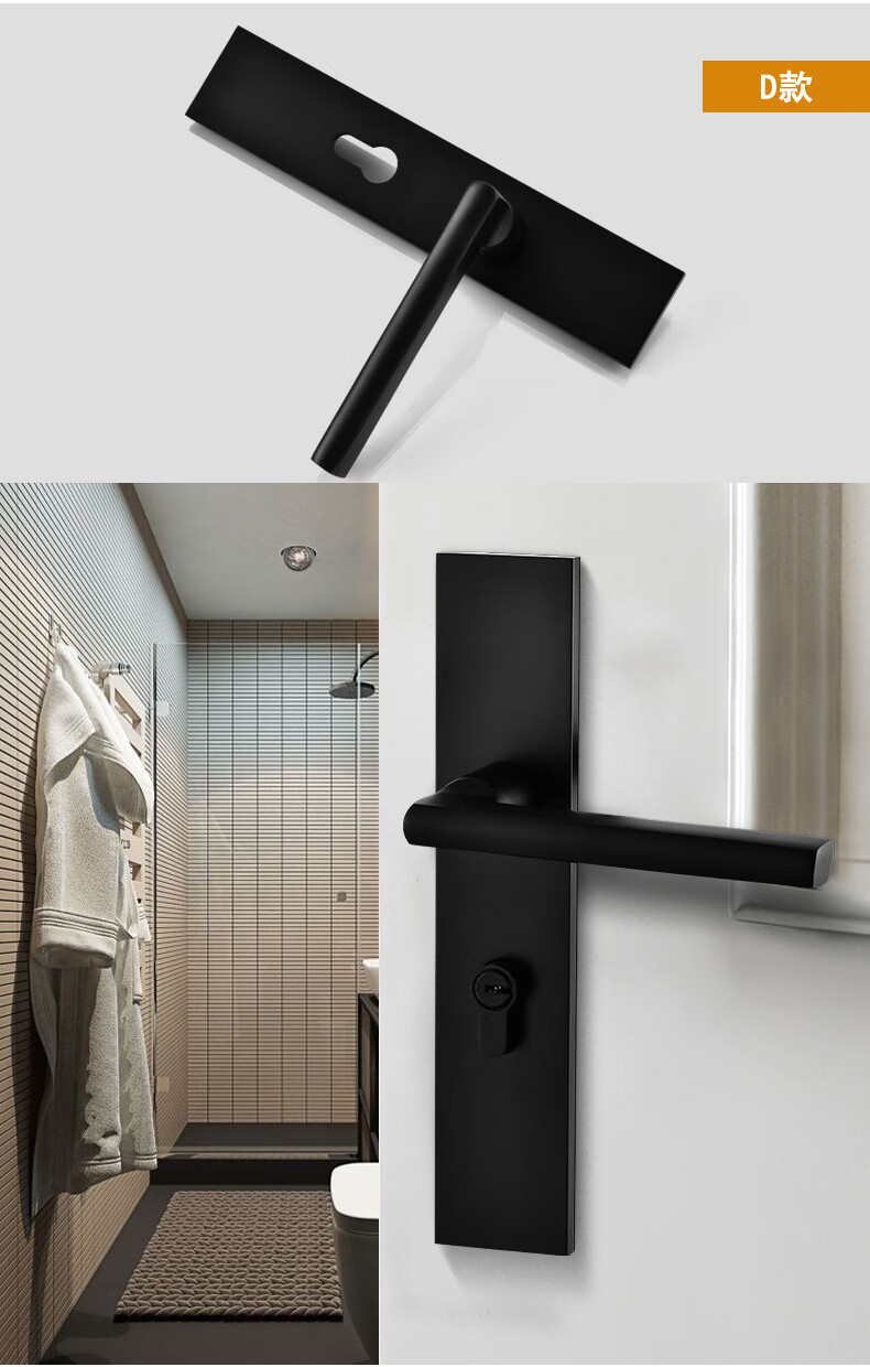 tata门锁黑色卧室门锁室内家用通用型卫生间木门把手静音磁吸房间锁具