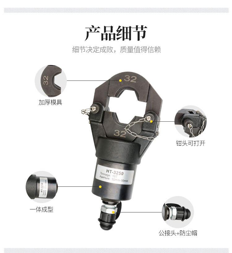 蓝雨牌不锈钢管压管钳液压卡压钳电动手动dn15100分体式压管钳双卡