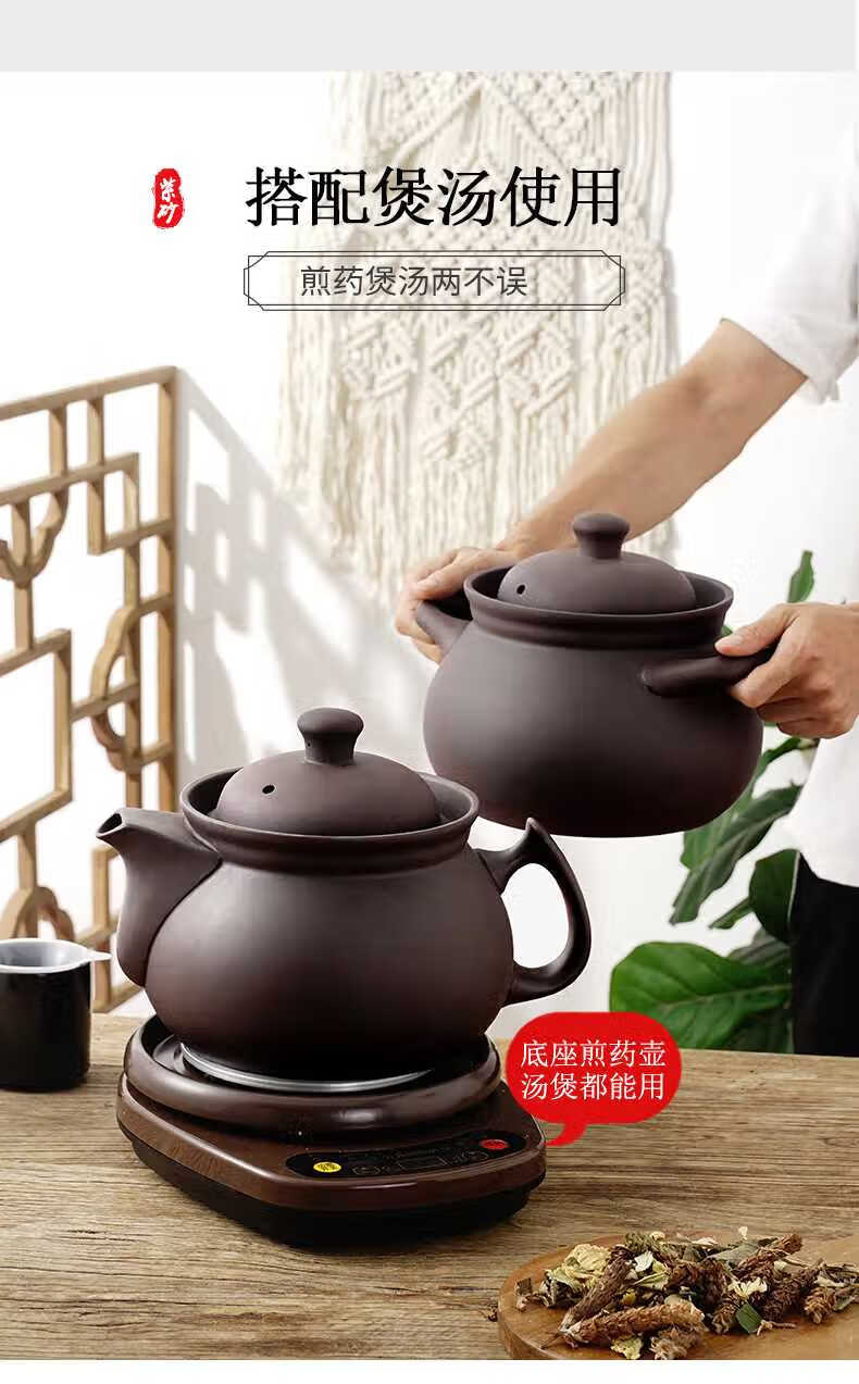 康淄轩 药煲中药瓦煲 中药煎锅 药罐子小型紫砂家用煎药壶中药壶煎