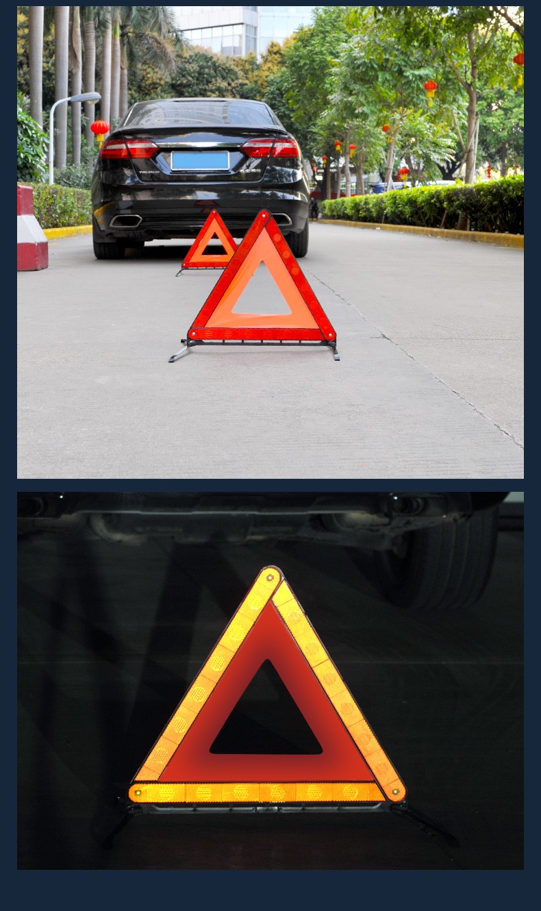 汽车三角架警示牌带灯车载国标三角架汽车用三脚架反光安全警示牌小车
