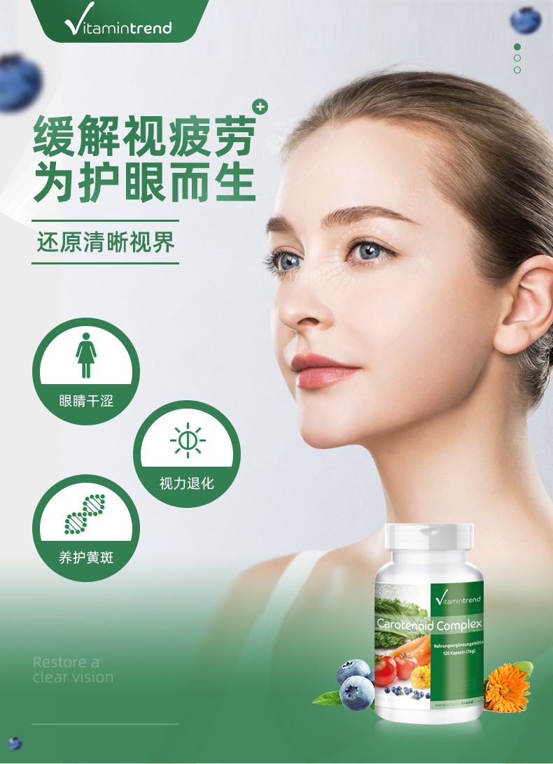 00g店铺:vitamintrend海外旗舰店商品编号:10039399556107商品名称