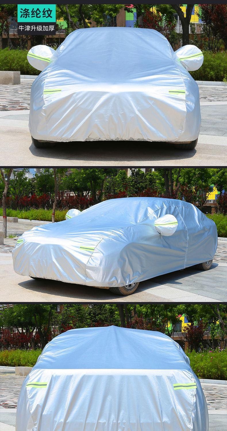 一汽丰田新卡罗拉专用车衣车罩隔热防雨尘遮阳汽车套2021款191921款