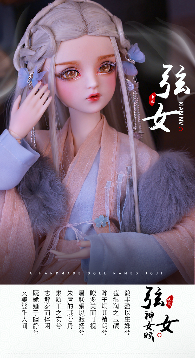 bjd十二星座娃娃60cm古风凯蒂改妆女孩仿真公主玩具洋娃娃 弦女全套