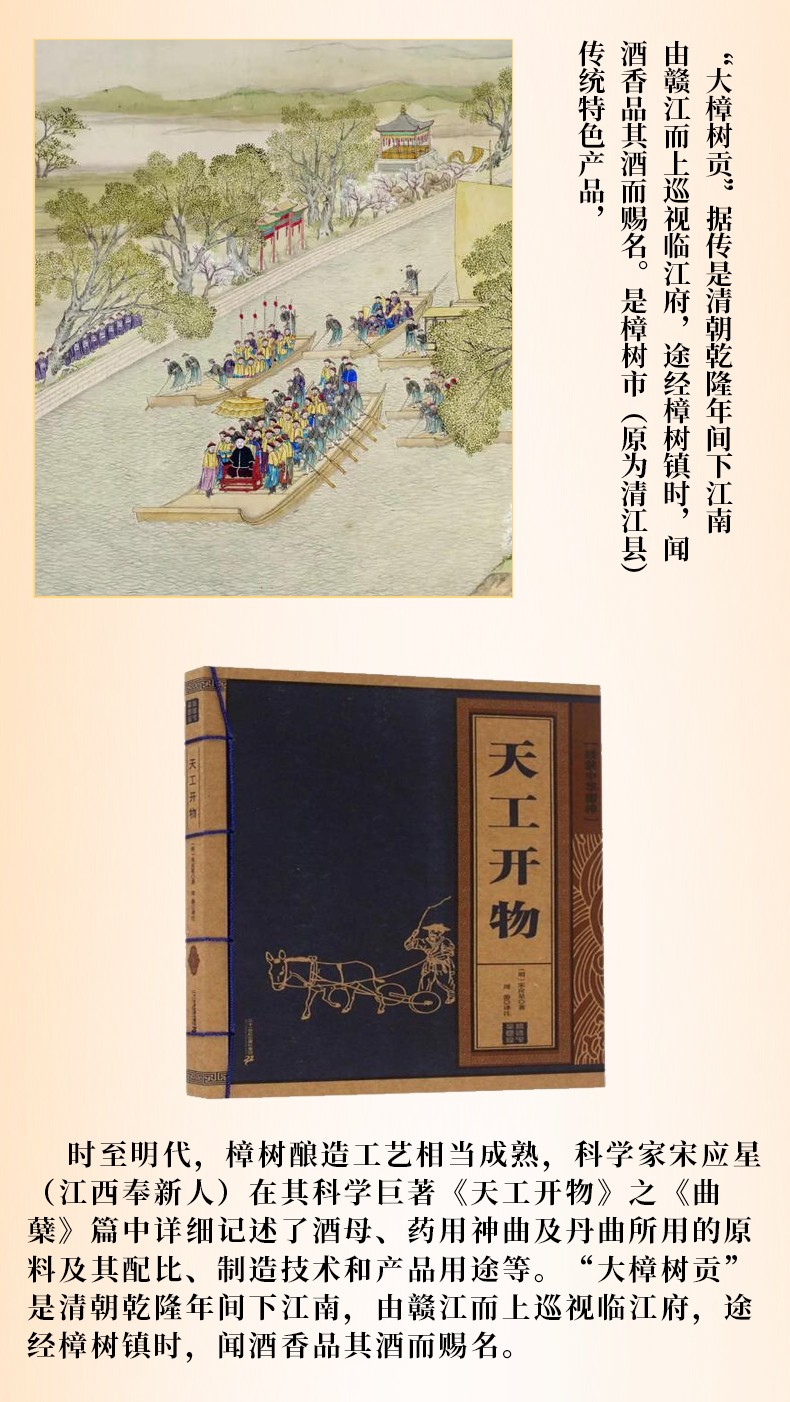 大樟树贡特香型老酒52度纯粮固态酿造珍藏15江西樟树贡酒原浆白酒陈年