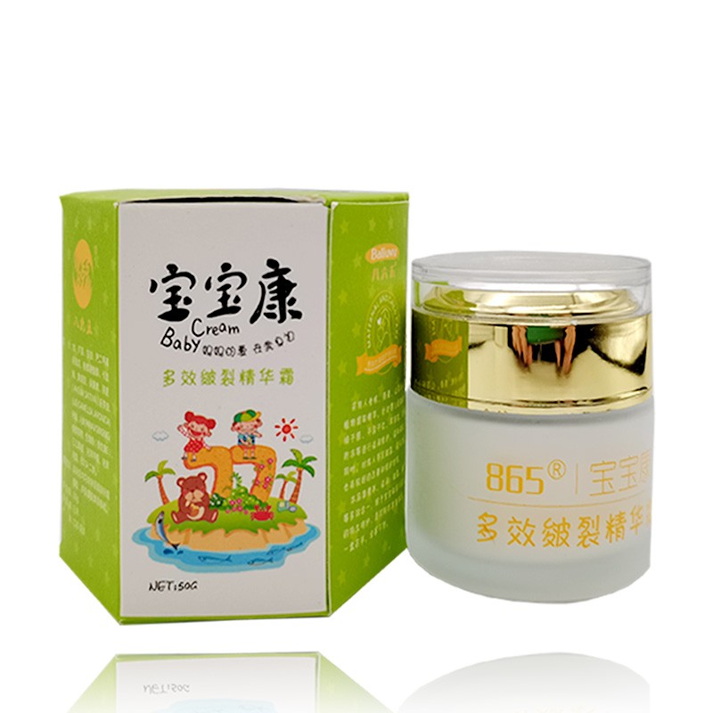 865宝宝康特护霜20g婴幼儿红屁屁草本乳膏3盒优惠装
