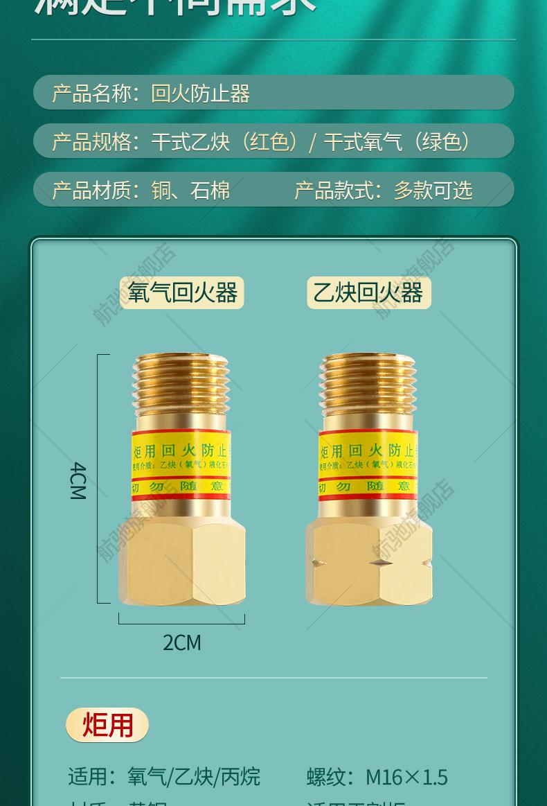 hf-2型氧氣乙炔丙烷接表減壓器回火器炬用槍用回火防止器回火閥 hf-2