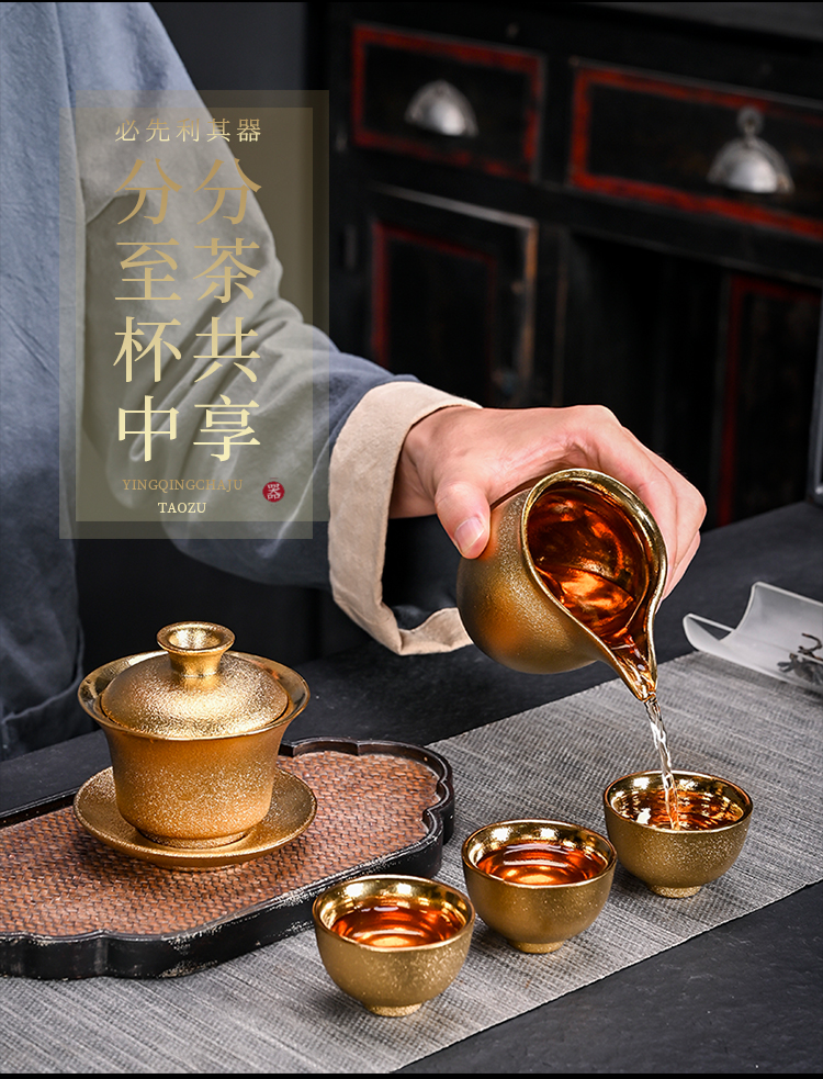 复古高端陶瓷茶具用品送礼品盒装04鎏金茶具套装礼盒装茶道六君子套装