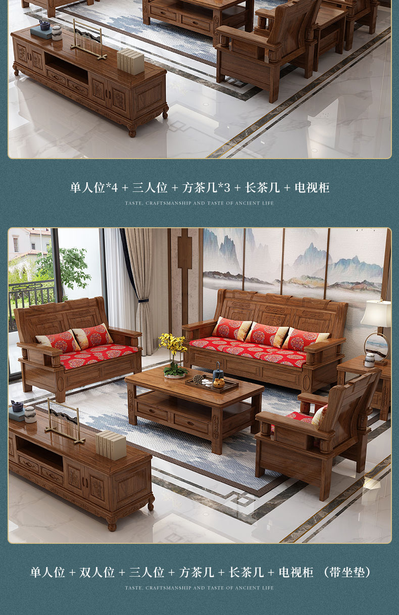 (dihang) 全实木沙发组合套装中式家具木头沙发客厅冬夏两用木质农村