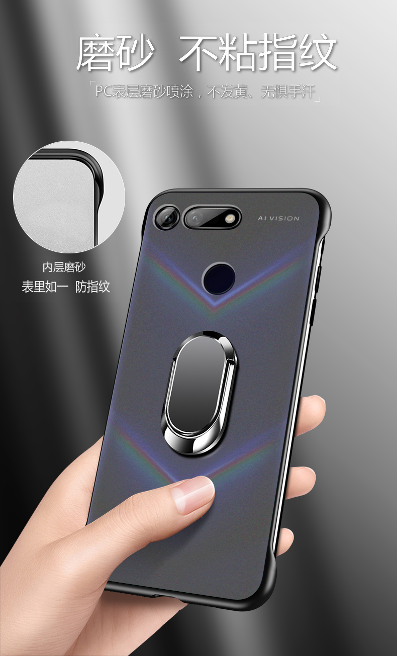 都米华为荣耀v20手机壳honorv20保护硅胶套pct一al10防摔软壳pctal