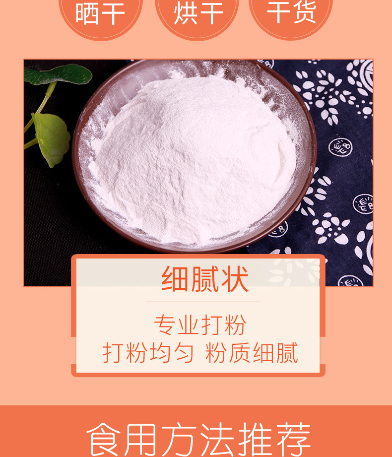 帽粉中药材正梅花鹿长白山鹿角帽粉正宗鹿角冒鹿托盘粉鹿角粉通乳中药