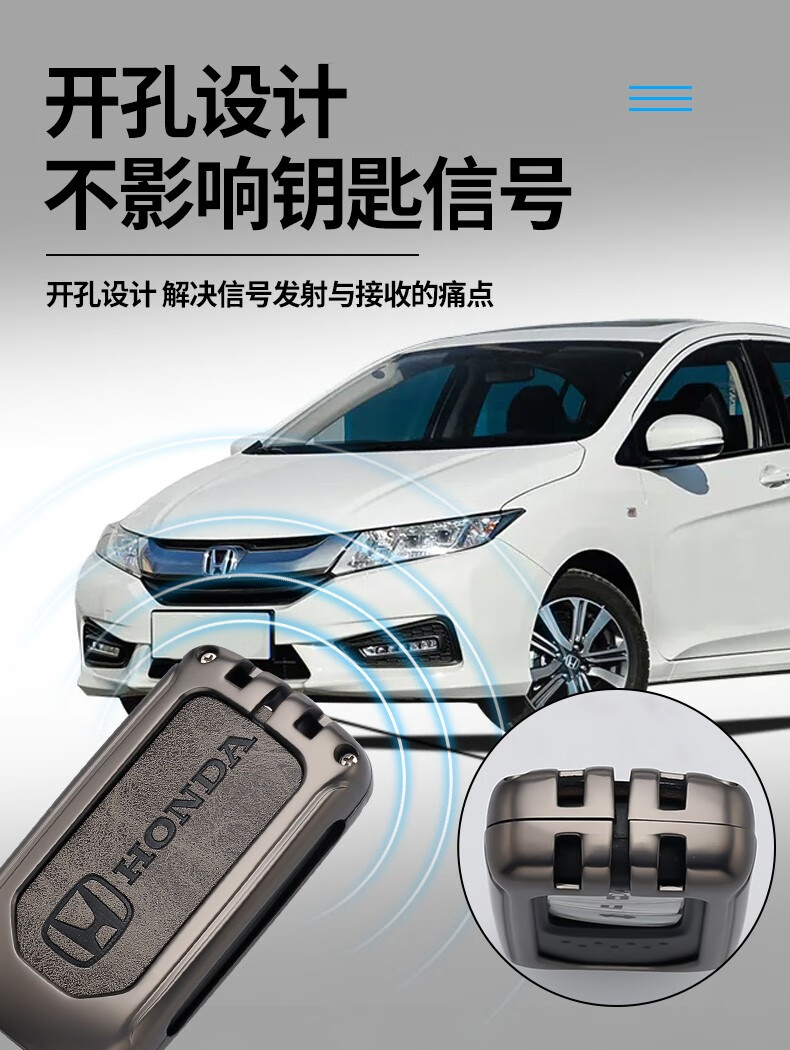 适用本田crv钥匙套东风xrv雅阁冠道奥德赛艾力绅车内装饰用品大全