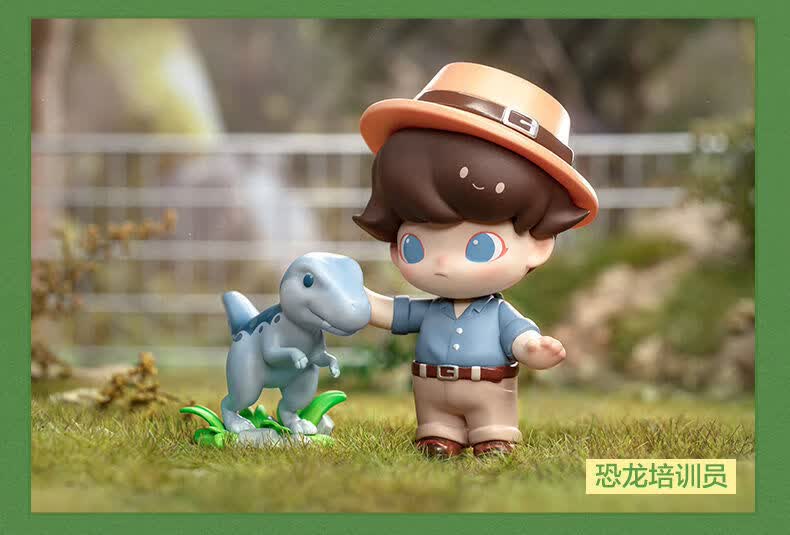 泡泡·玛特dimoo侏罗纪世界系列 盲盒手办潮玩摆件网红礼物 成长记录