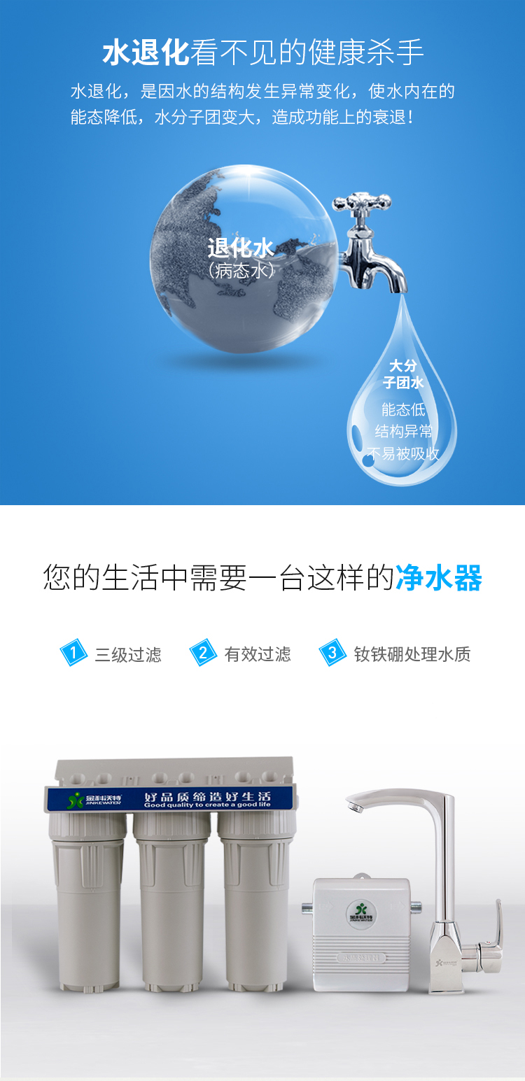 金科沃特高磁化净水器金科伟业金科沃特高磁化净水器直饮全新库存机