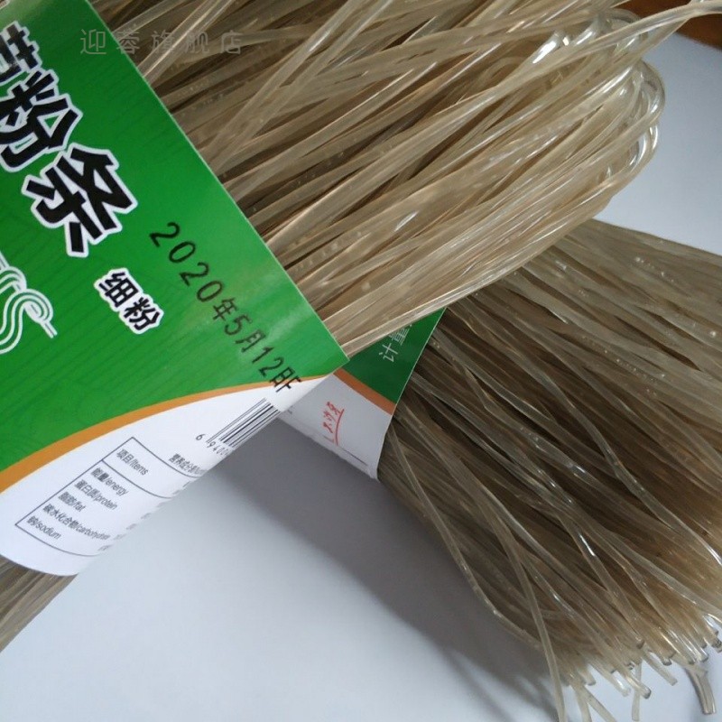 九苕粉条细粉四川安岳九苕红薯粉宽粉火锅粉酸辣粉地瓜粉500g/把 500g