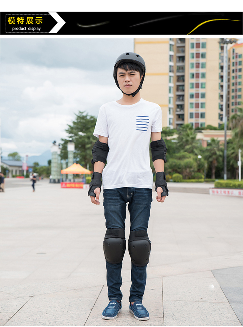 佧森滋儿童轮滑护具溜冰极限运动男女防摔滑板护手护肘护膝头盔套装
