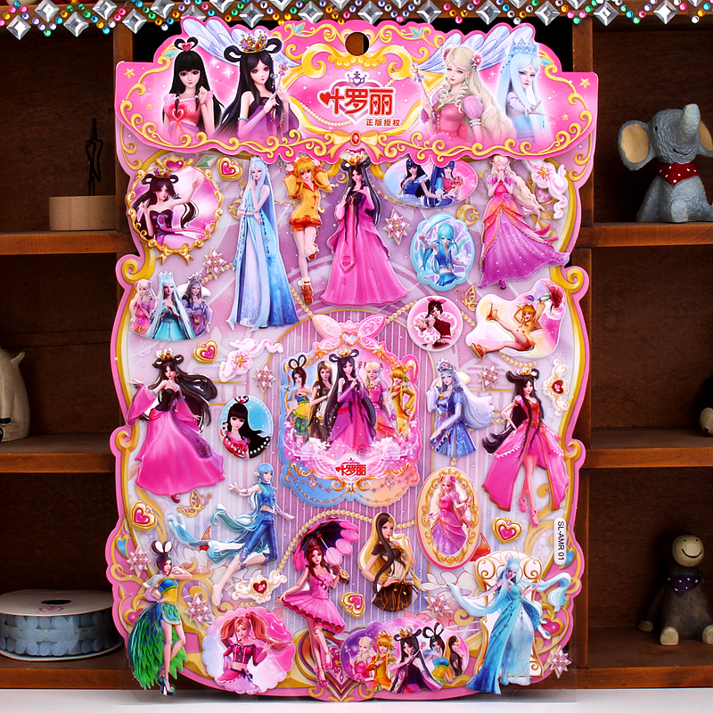 精灵梦叶罗丽可爱女孩公主立体卡通贴画sticker儿童奖励粘贴纸 叶罗丽