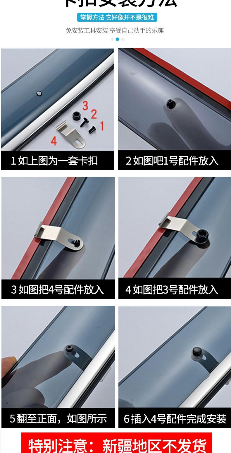 探歌车门防雨条广汽传祺gs4雨挡车窗雨眉改装汽车防雨条传奇gs4遮雨板