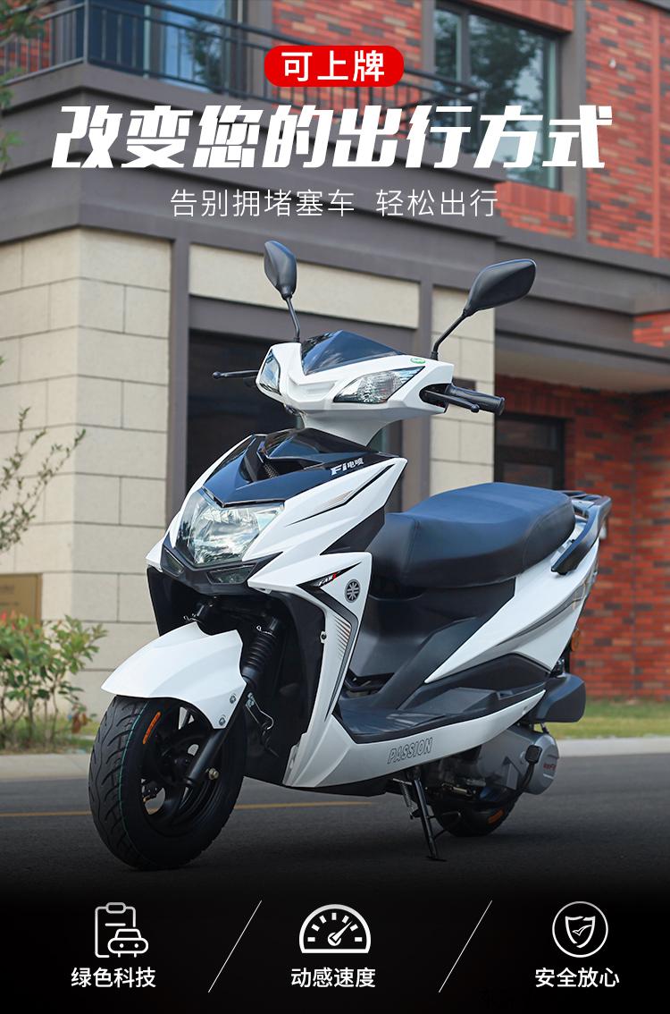 踏板车男女式摩托整车省油可上牌顶配版金浪机前后碟刹大护杠升级7l