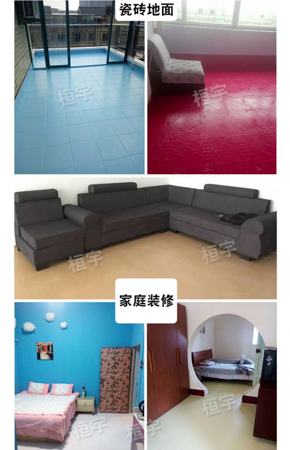 漆厂房车间自流平耐磨地板漆室内家用树脂油漆 红色 0-1l【图片 价格