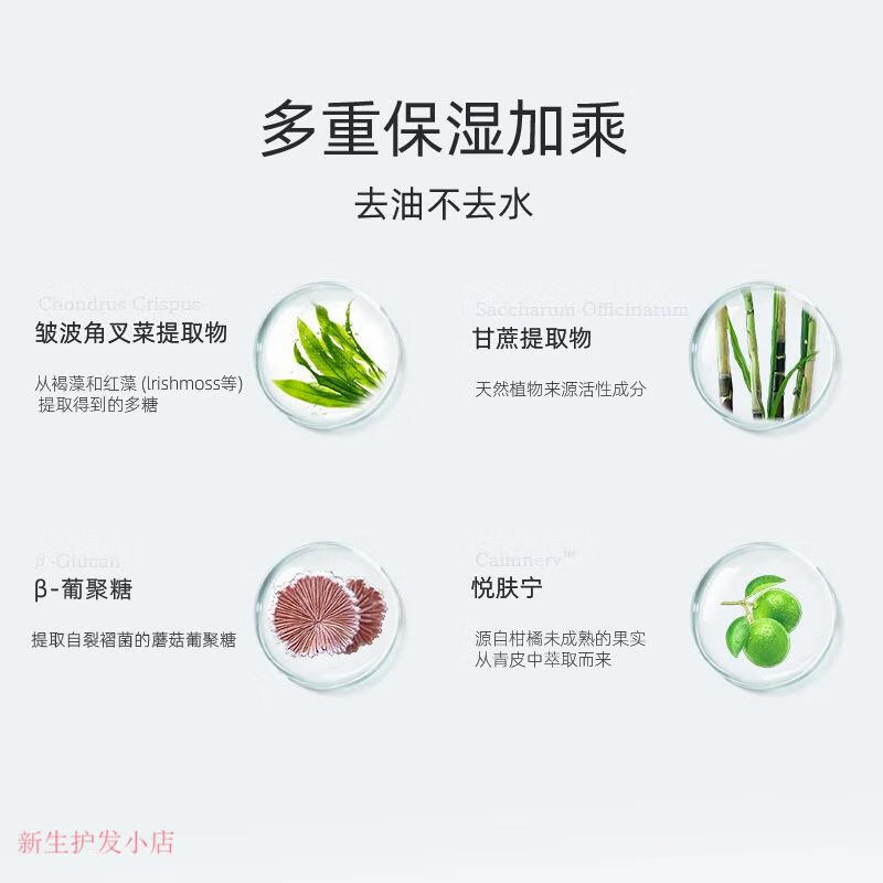 娇润泉【官方授权店】娇润泉洗面奶氨基酸小杨哥臻颜净透洁面乳学 2支*100克 娇润泉氨基酸洗面奶