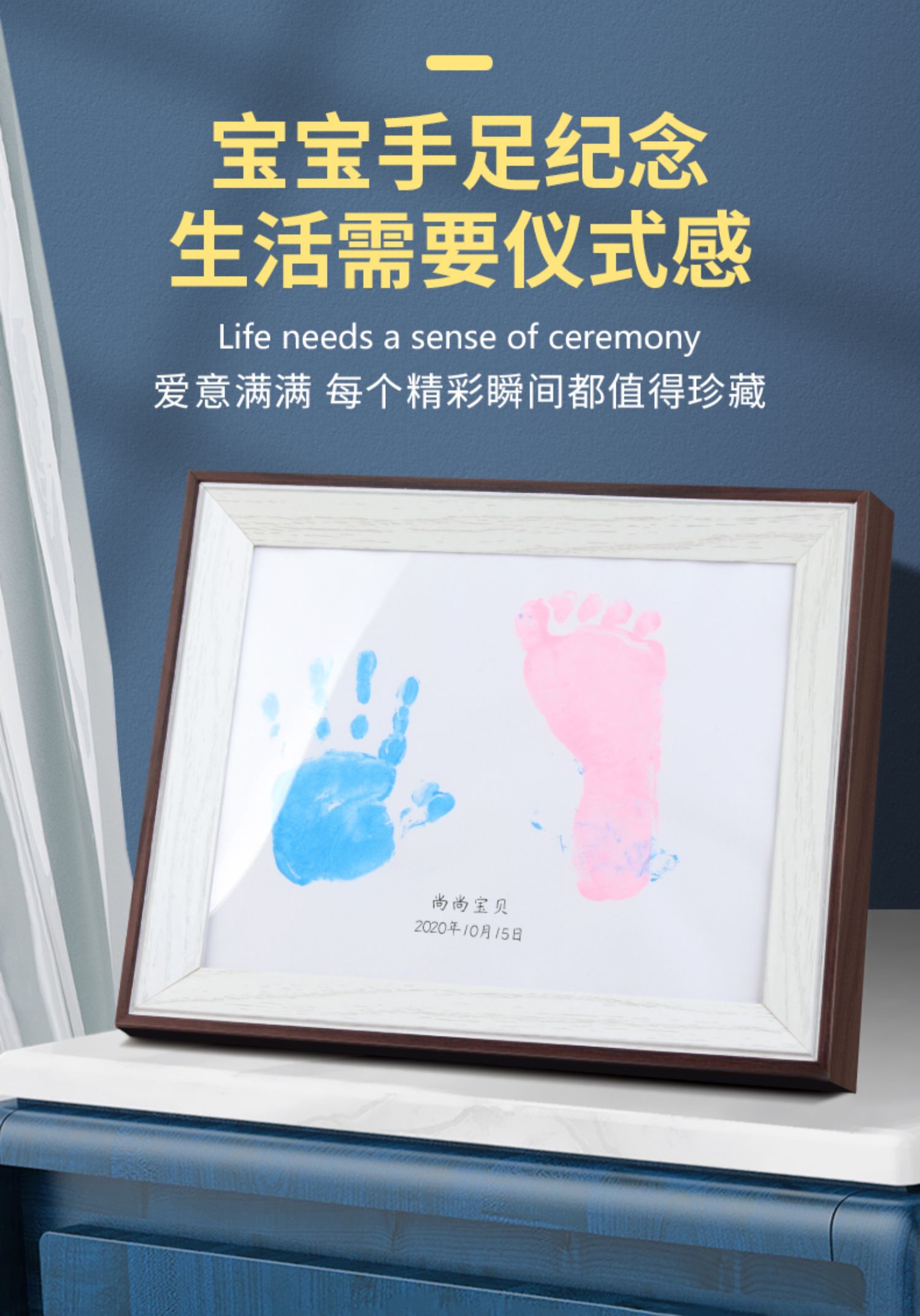 diy情侣手印相框七夕情人节礼物按手掌印画油画百天纪念印泥颜料10寸