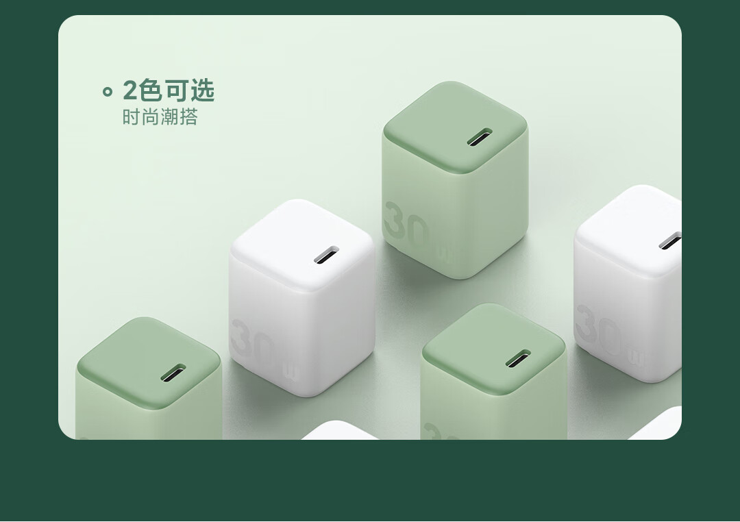 zmi紫米30w氮化镓typec口充电器苹果pd快充安卓多口适用于iphone14pro