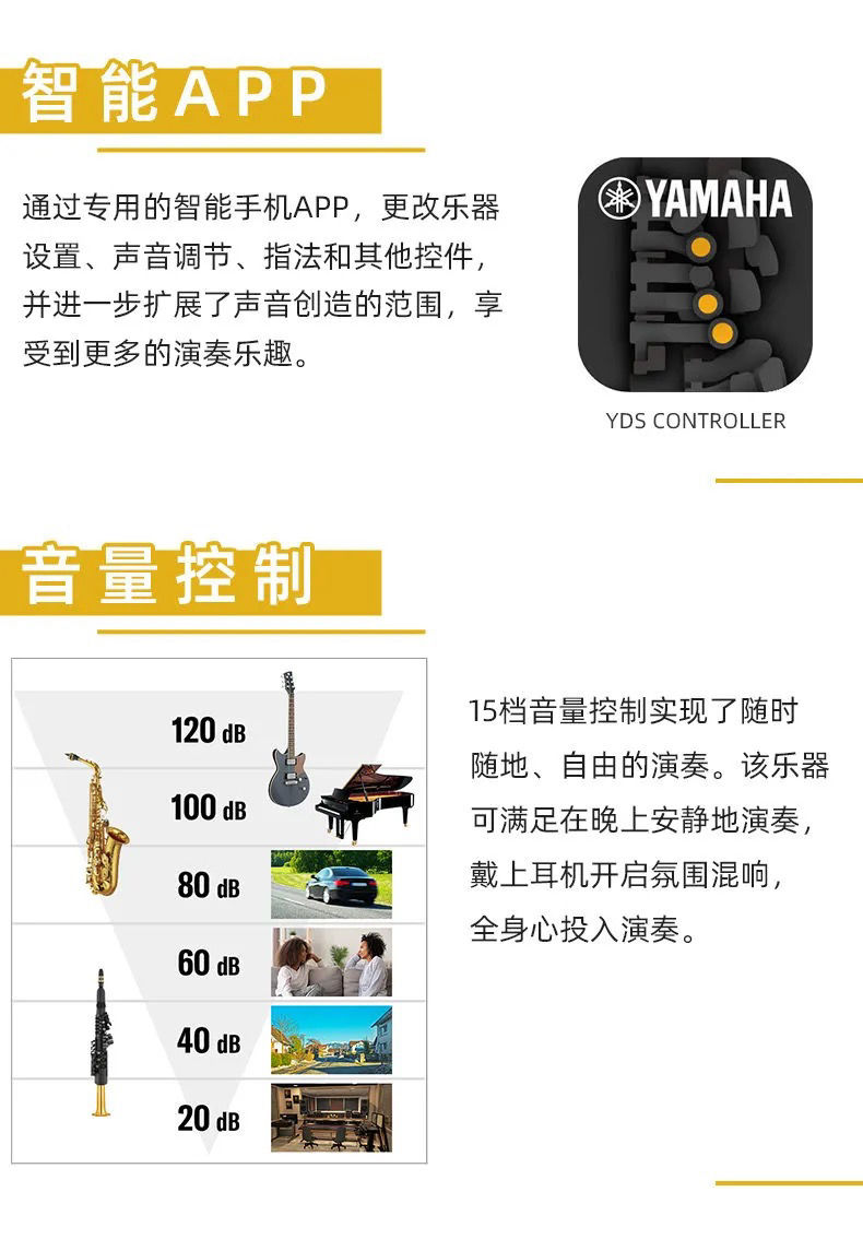 新款yamaha雅马哈yds150电吹管电子萨克斯原装进口初学者品质演奏定制