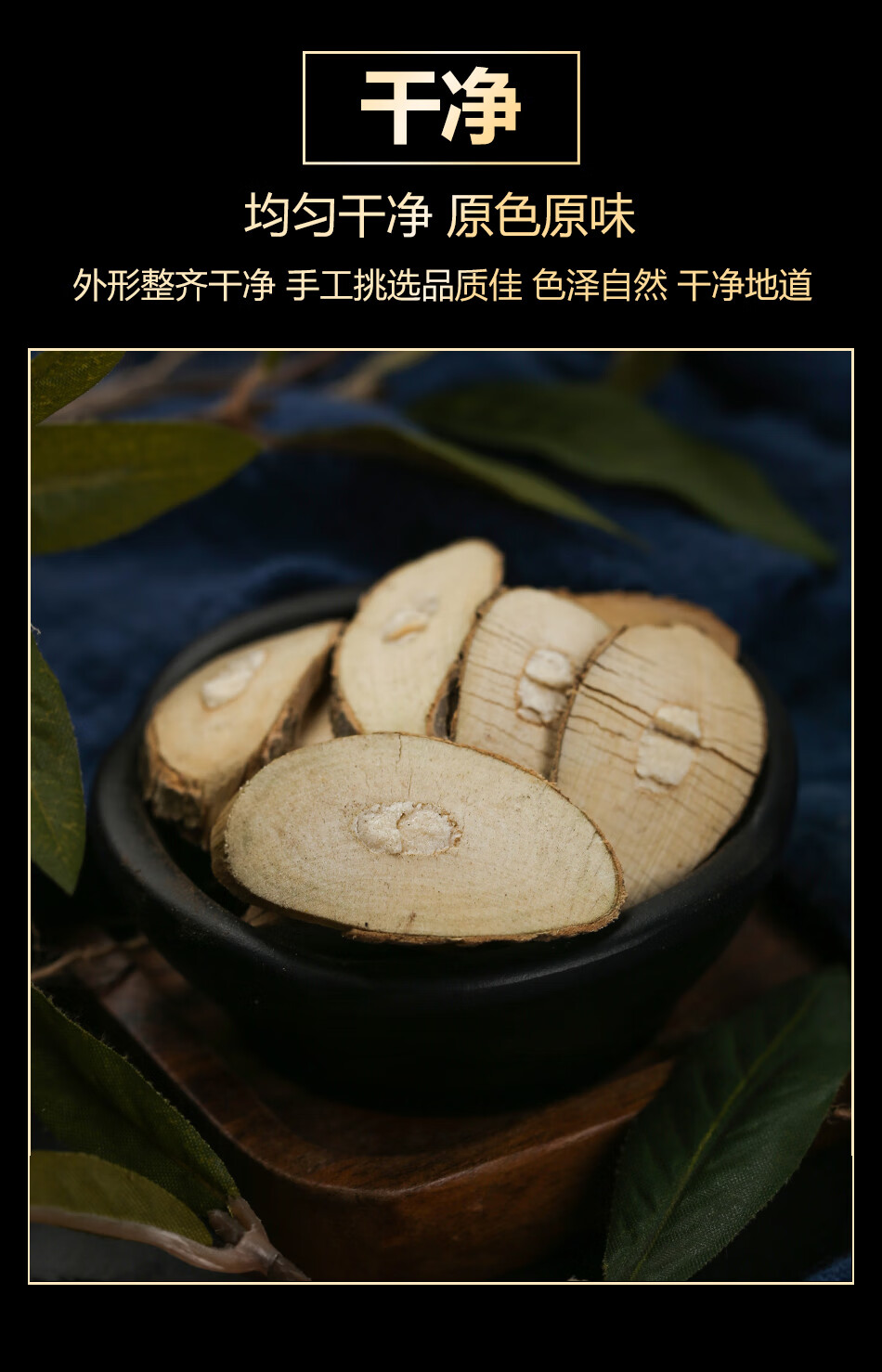 中药材棉花根新疆过冬的棉花根500g草棉根皮中草药