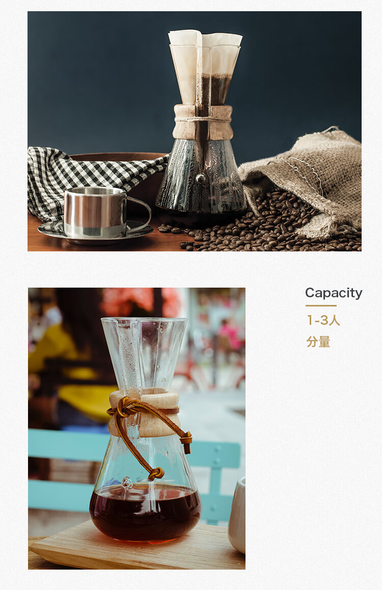 chemex美国chemex木手柄皮带玻璃咖啡壶3人份6人份手冲壶3人滤纸6人