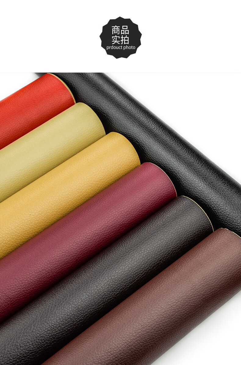 皮沙发修补自粘真皮皮革修复补丁贴皮椅子电瓶车坐垫修补贴补皮贴棕色