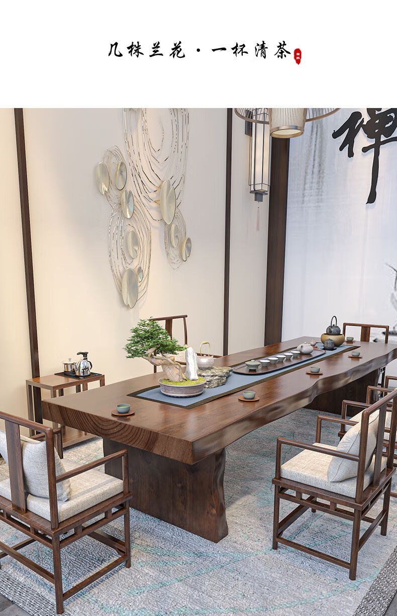 竞致功夫实木茶桌椅组合简约现代新中式大板茶道套装茶台一体茶几禅意