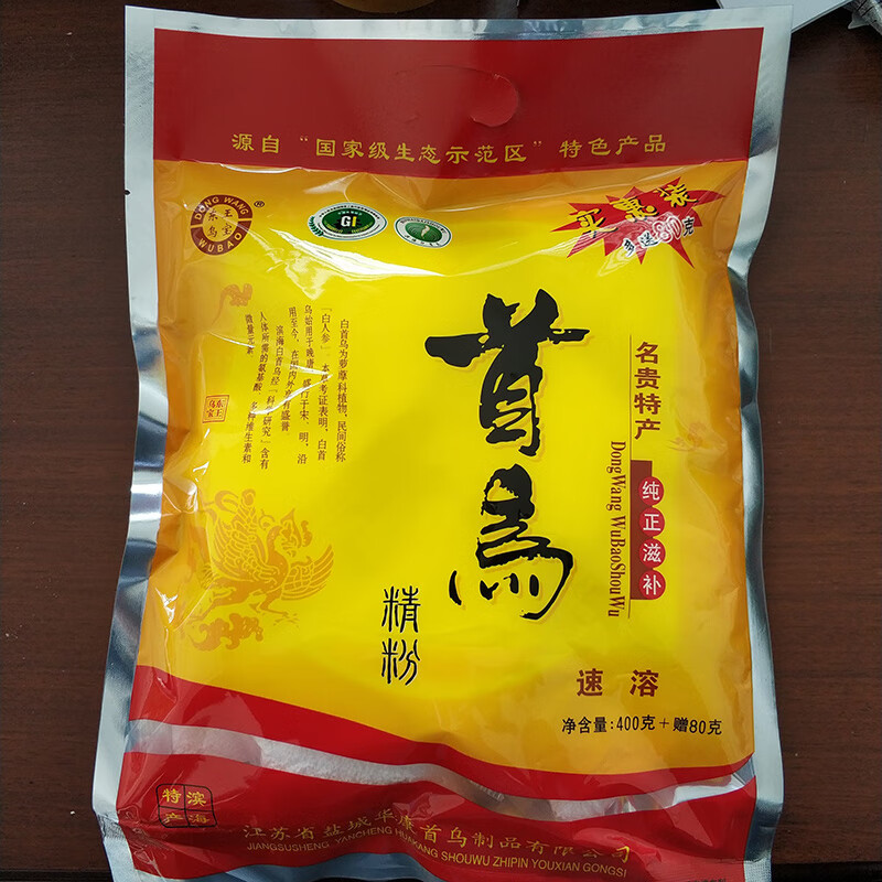 有仁堂盐城滨海特产华康白首乌454gx5袋东王乌宝何首乌粉白实发多规格