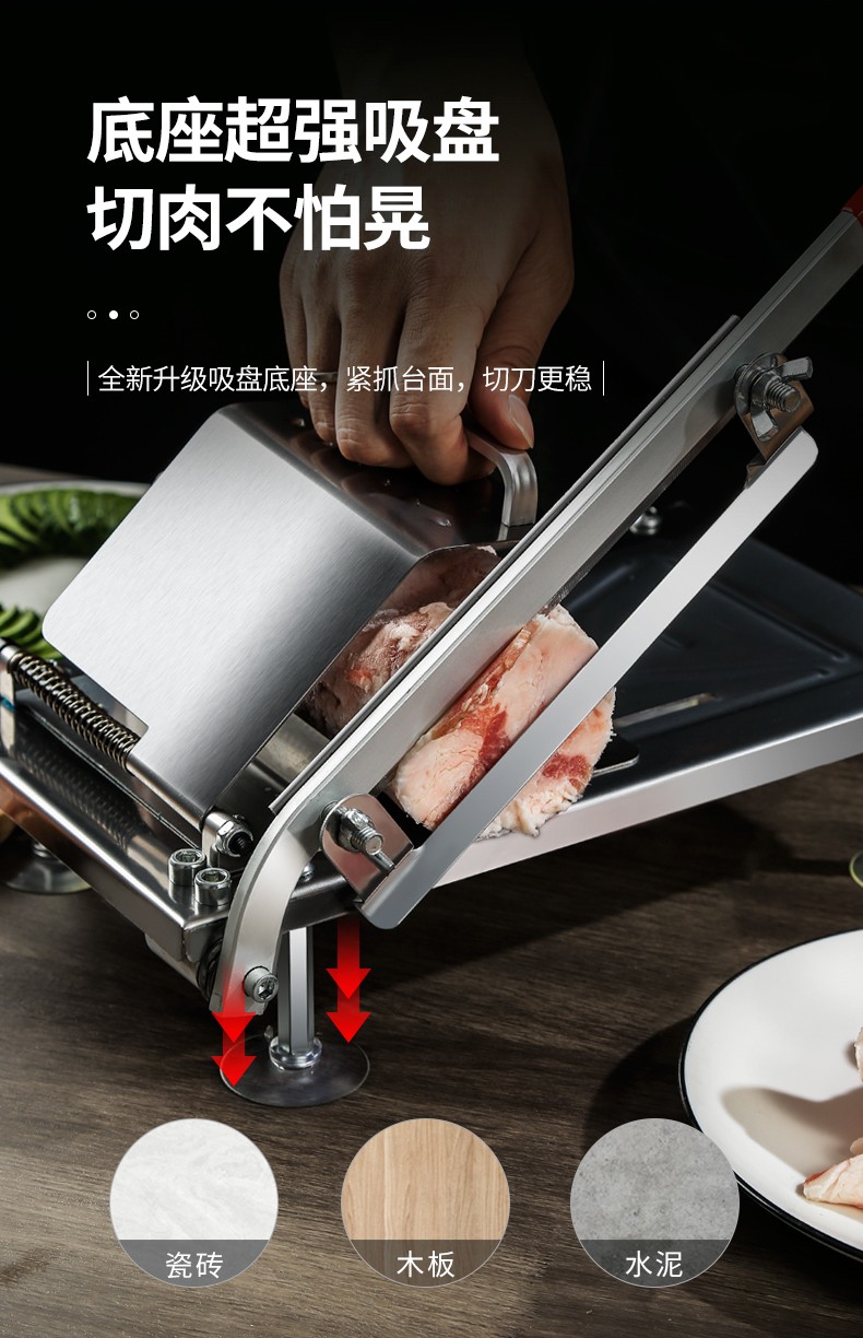 smooky羊肉卷切片机家用多功能切肉机手动切年糕冻肉肥牛刨肉神器一机